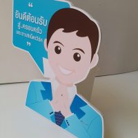 Standee_170503_0004