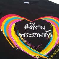 เสื้อสกรีน (11)